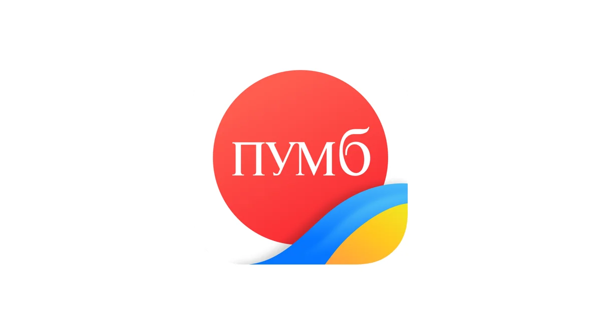 ПУМБ