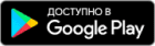 Google Play Market