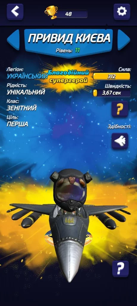 Брайты