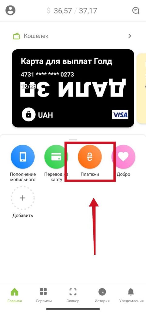 Шаг 1