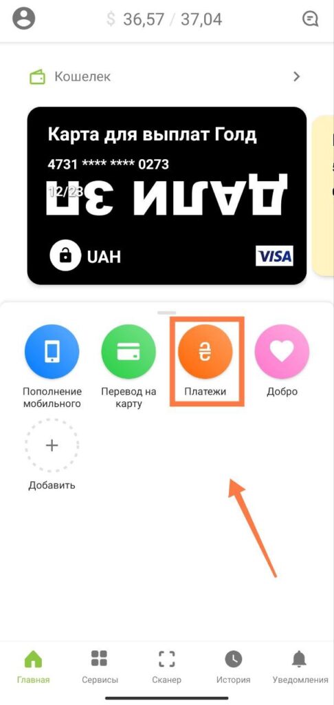 Шаг 1