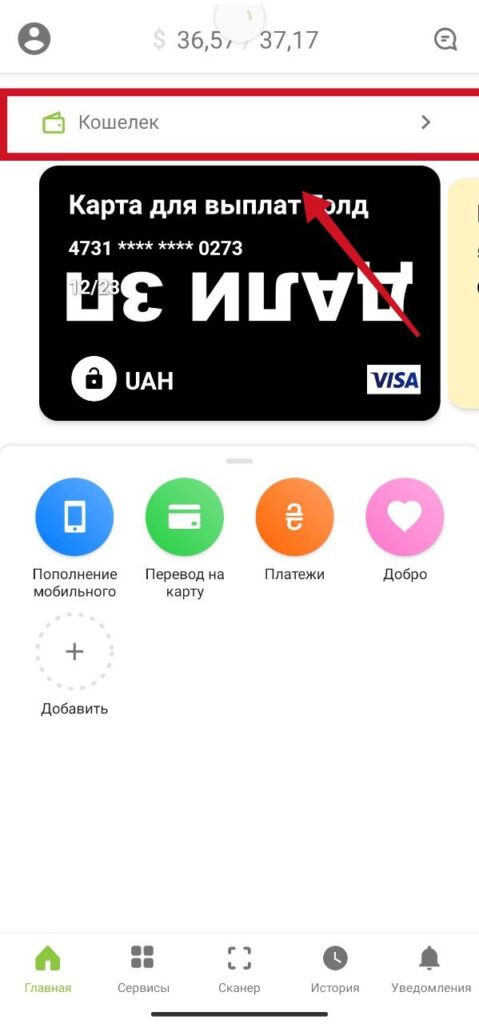 Шаг 1