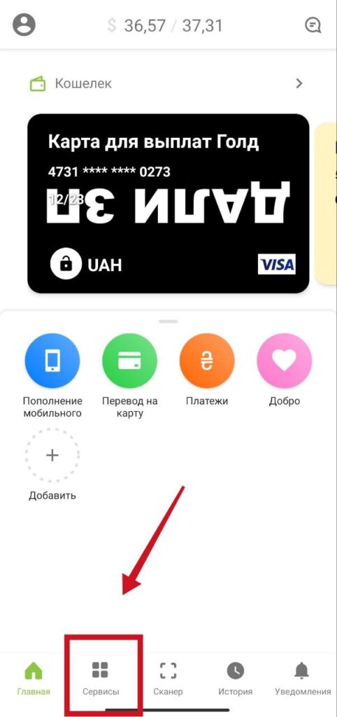Шаг 1