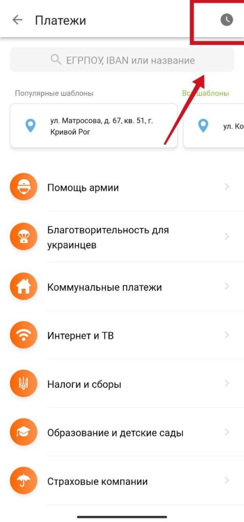 Шаг 2