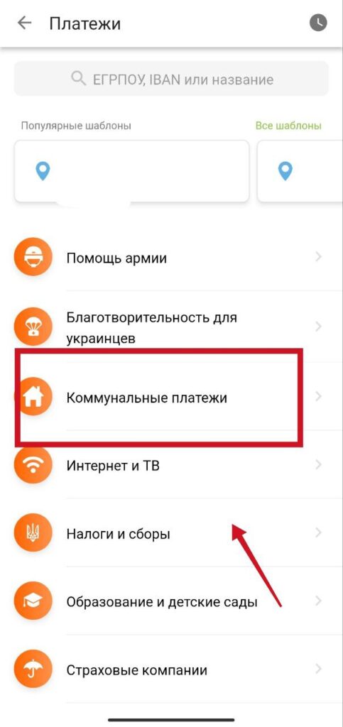 Шаг 2