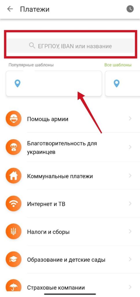 Шаг 2