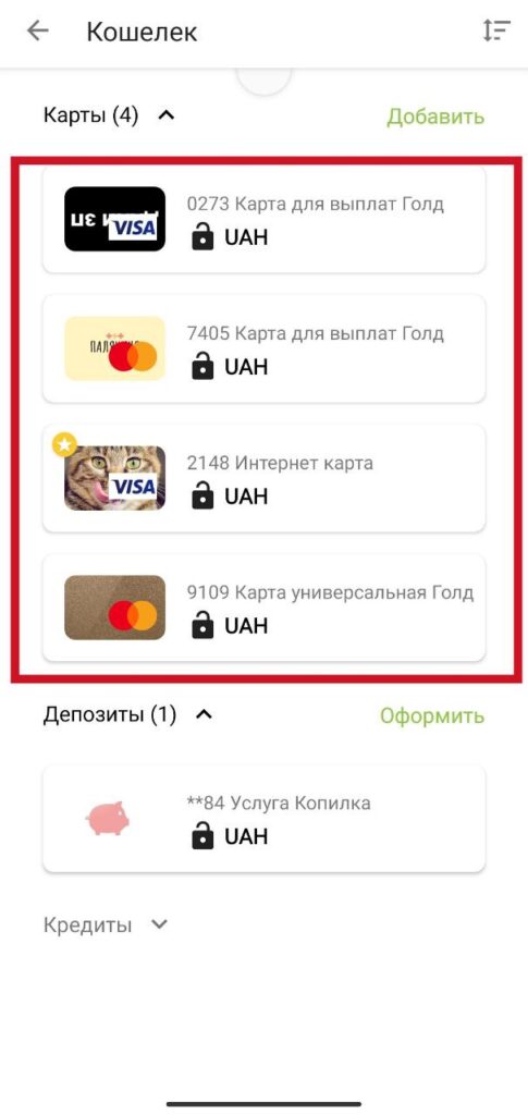 Шаг 2