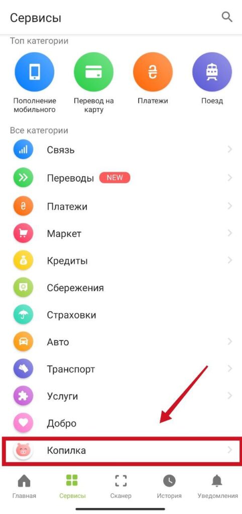 Шаг 2