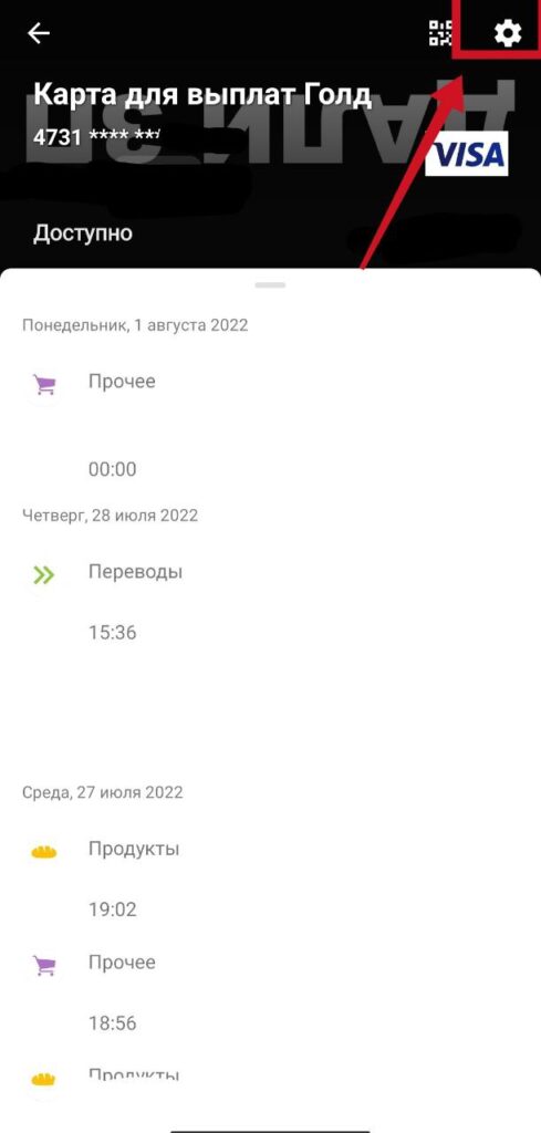 Шаг 3