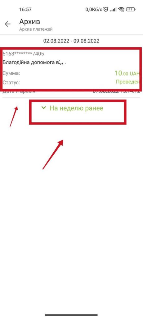 Шаг 3