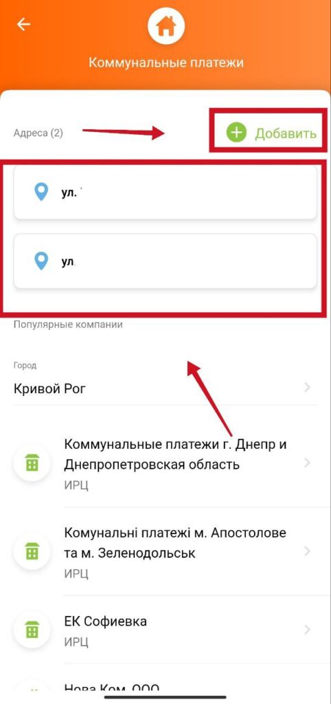Шаг 3