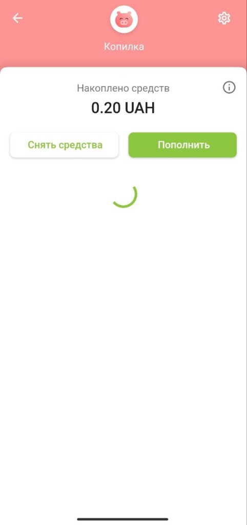 Шаг 3