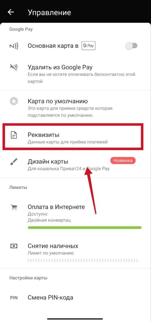 Шаг 4
