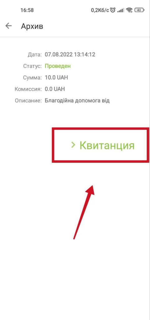 Шаг 4