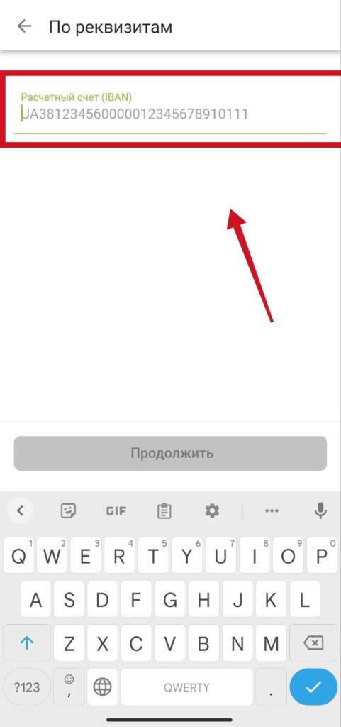 Шаг 4
