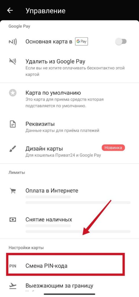 Шаг 4