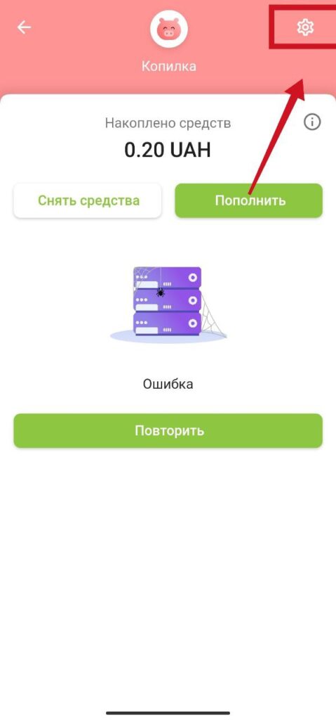 Шаг 4
