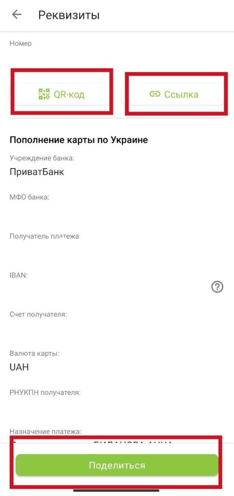 Шаг 5