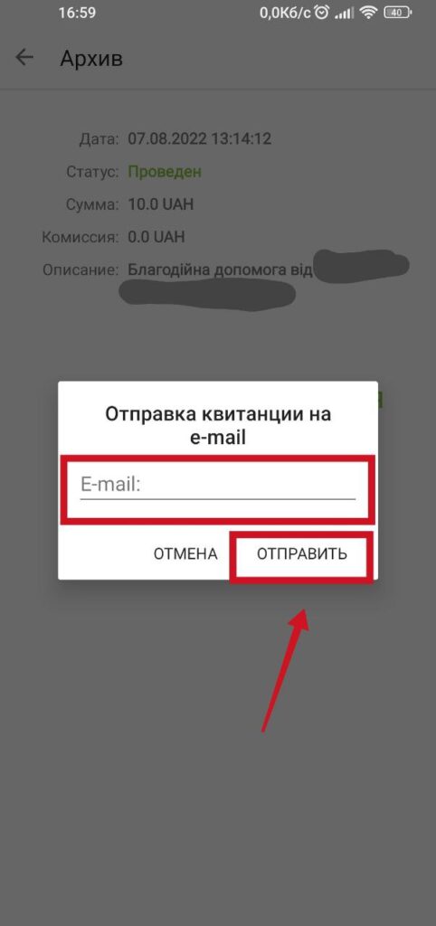 Шаг 5