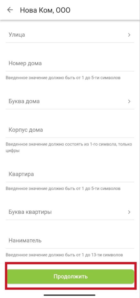 Шаг 5