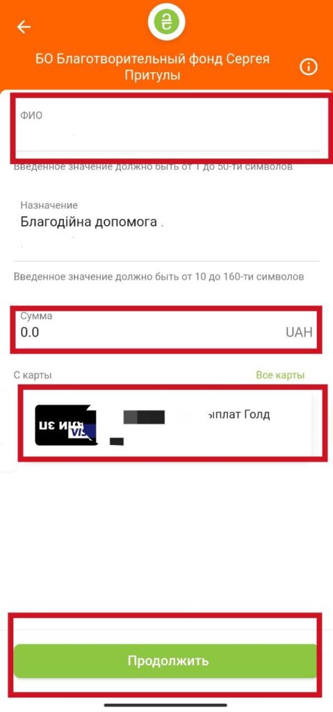 Шаг 5