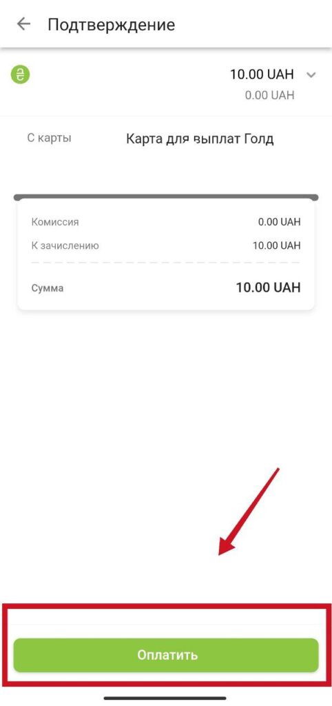 Шаг 6