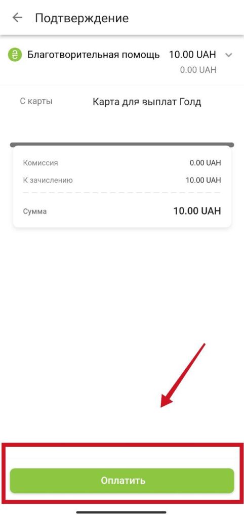 Шаг 6