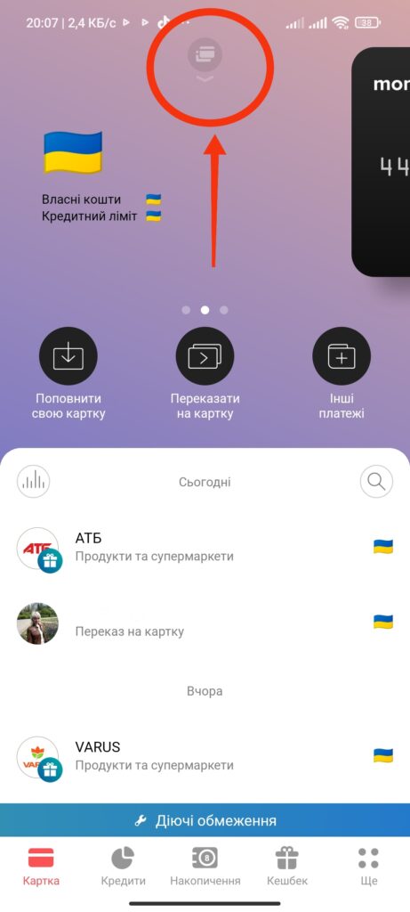 Шаг 1