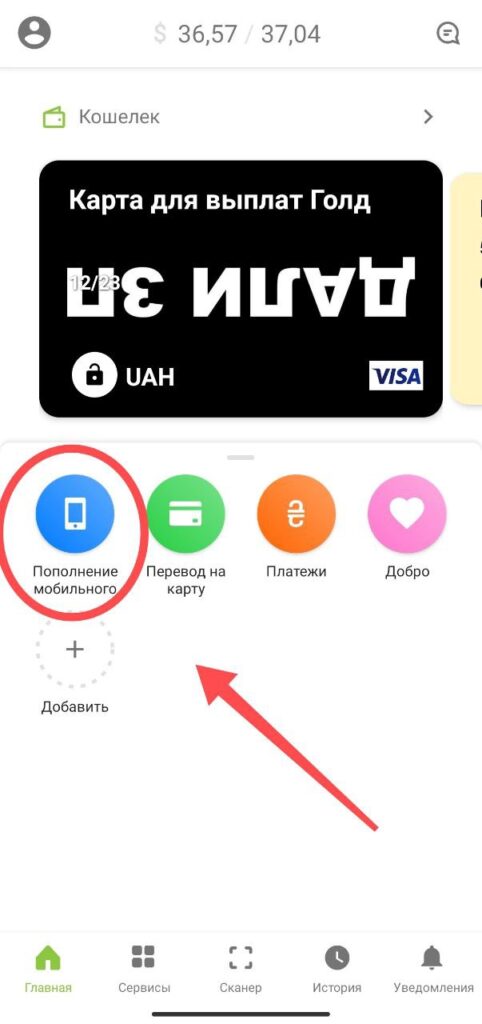 Шаг 1