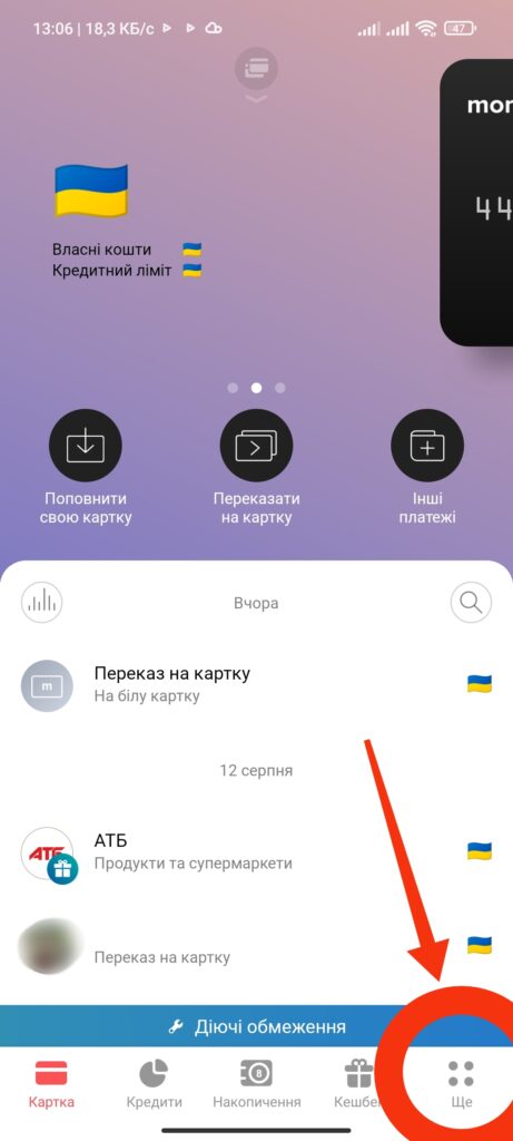Справка. Шаг 1