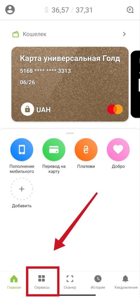 Шаг 1 справки и декларации