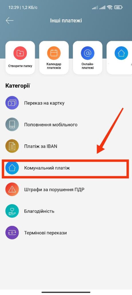 Шаг 2