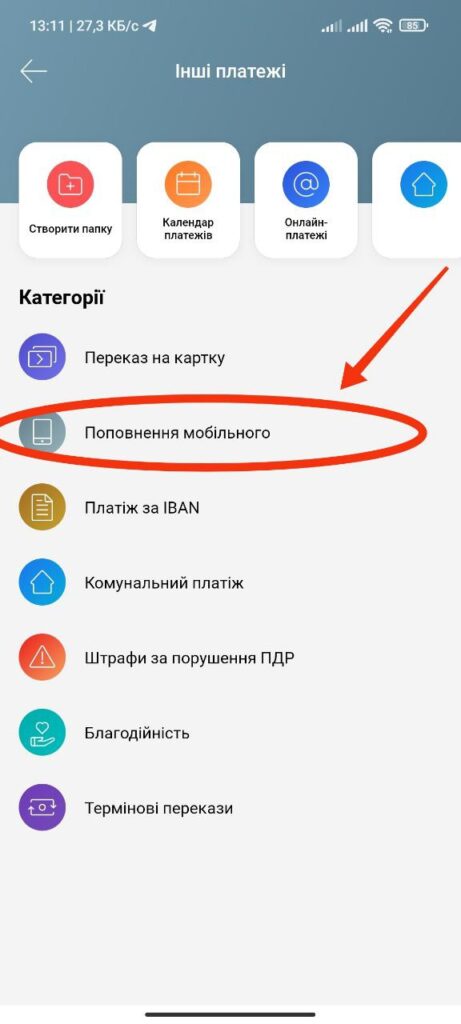 Шаг 2
