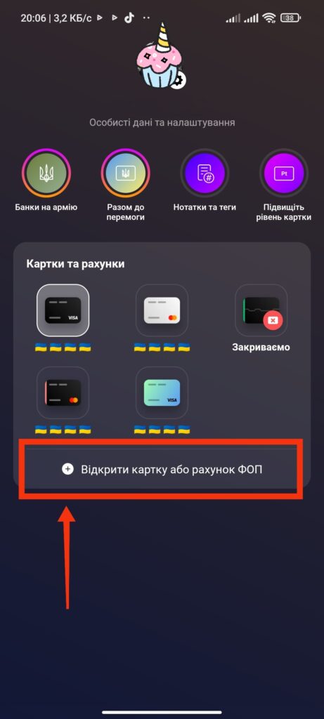 Шаг 2
