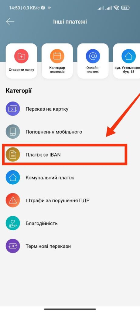 Шаг 2