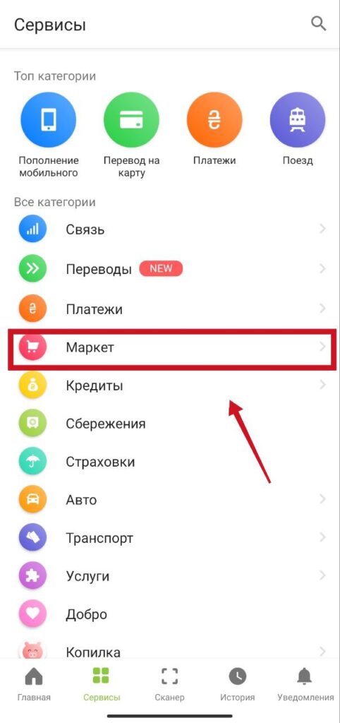 Шаг 2 дисконтные карты