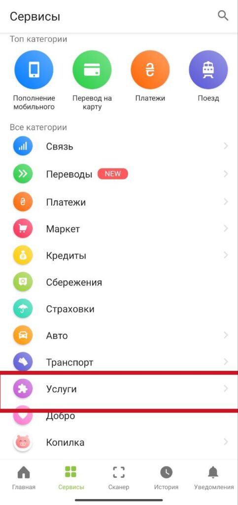 Шаг 2 справки и декларации