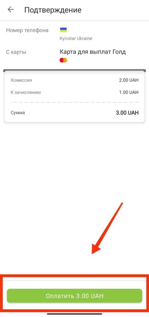 Шаг 4