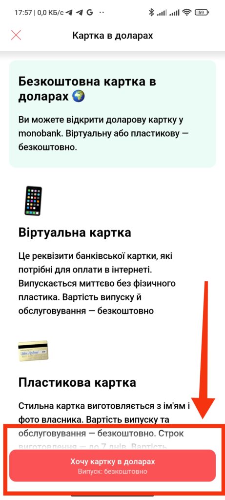 Шаг 4