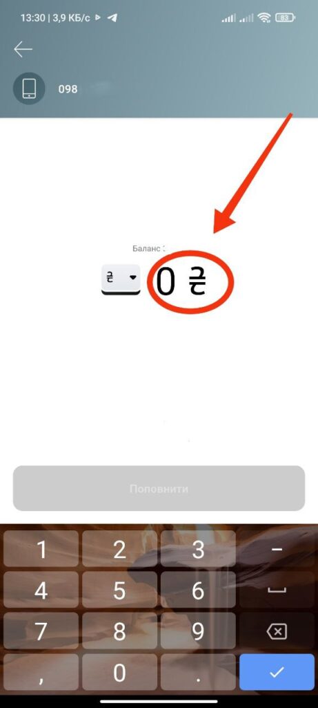 Шаг 4