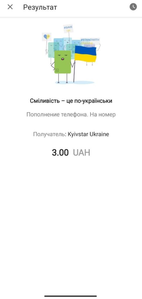 Шаг 5
