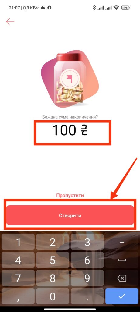 Шаг 5. Как создать банку в Monobank