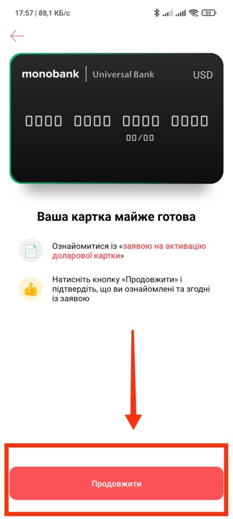 Шаг 5