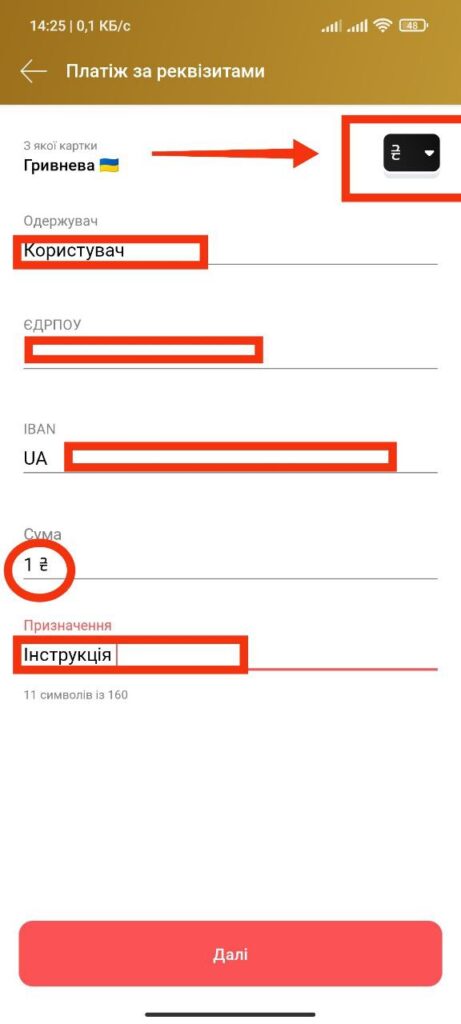 Шаг 5