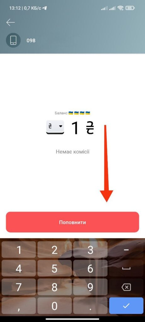 Шаг 5