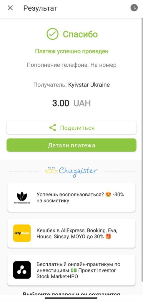 Шаг 6