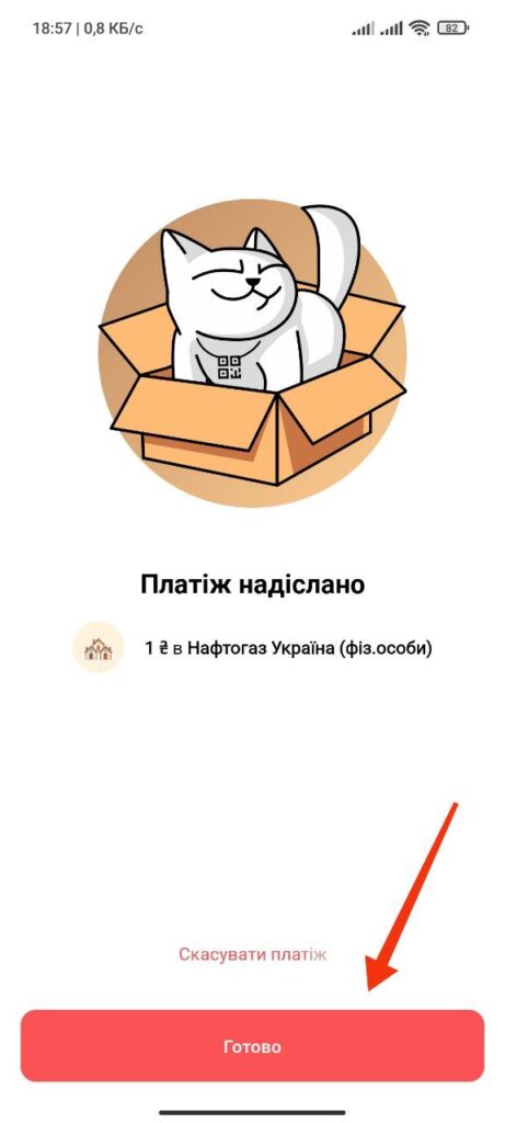 Шаг 7