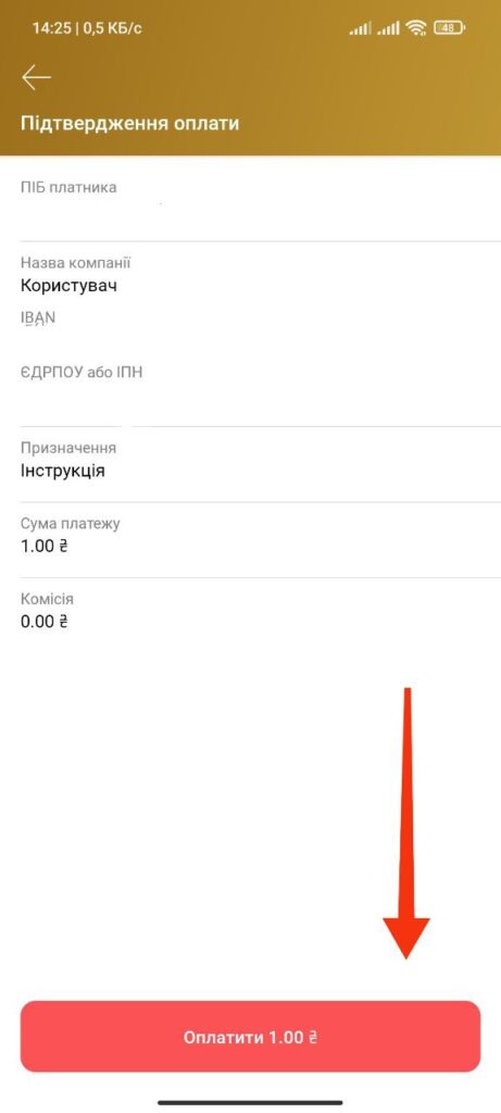 Шаг 7