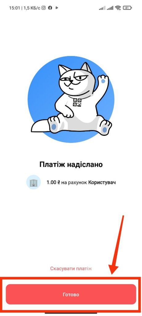 Шаг 8