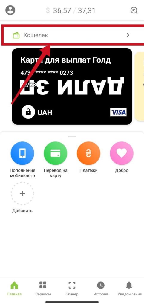 Шаг 1